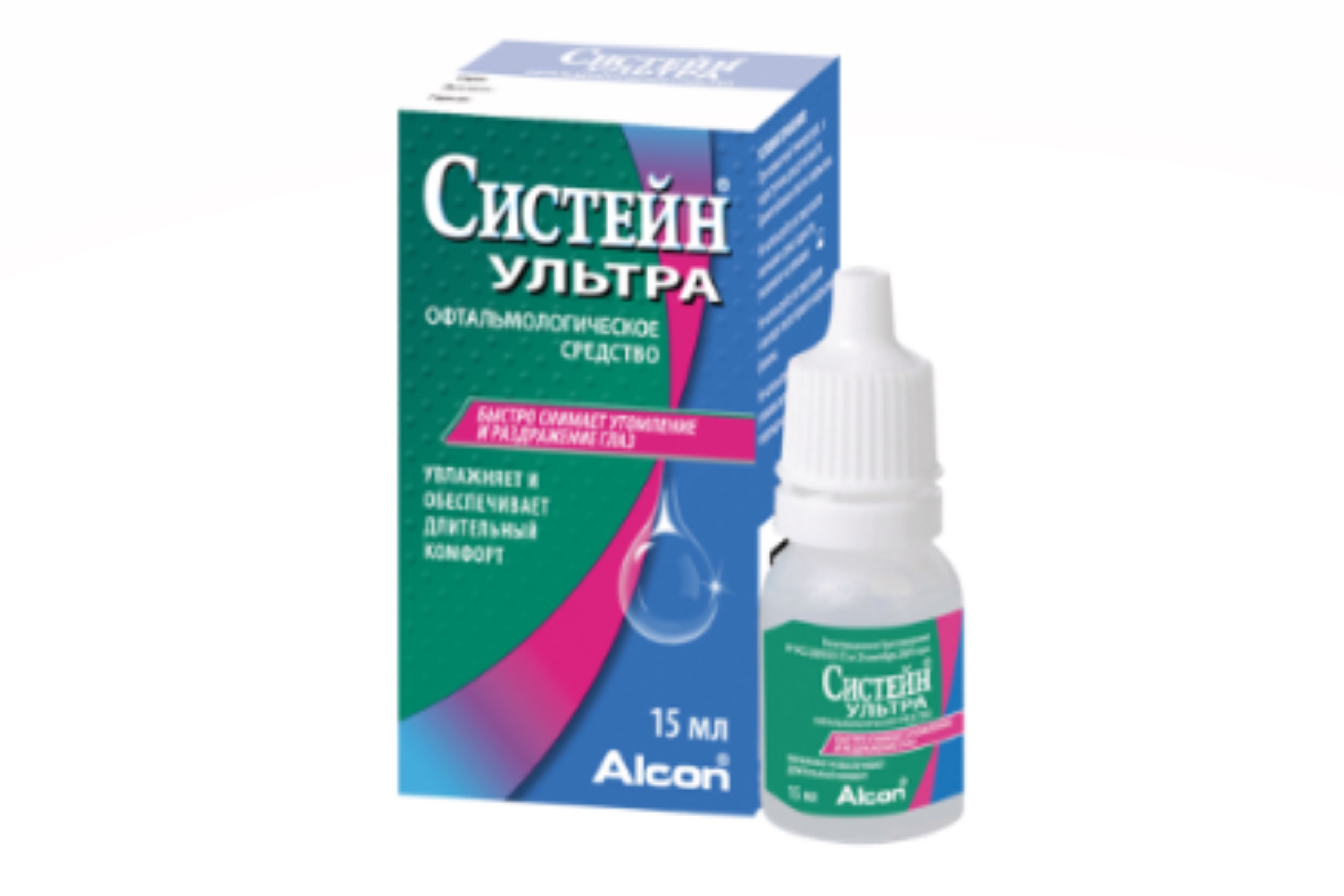 Систейн ультра плюс аналоги. Систейн ультра 15 мл. Систейн гл. Капли 15 мл.. Систейн ультра капли гл. 15мл. Систейн ультра средство офтальмолог 15мл.