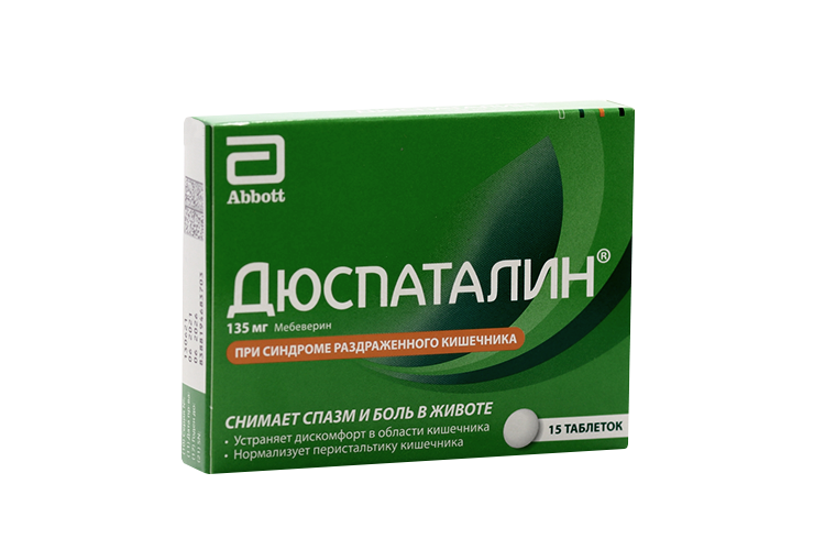 Дюспаталин при вздутии живота. Дюспаталин 135 мг. Дюспаталин 300мг. Дюспаталин 200 мг. Дюспаталин 90.