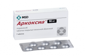 Аркоксиа 90 мг, 7 шт, таблетки покрытые пленочной оболочкой – купить по ...