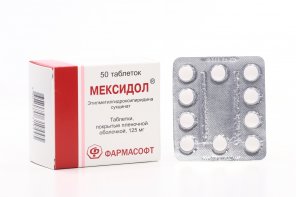 Мексидол 125 мг, 50 шт, таблетки покрытые пленочной оболочкой – купить ...