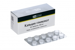 Кальция глюконат 500 мг, 50 шт, таблетки – купить по цене 72 руб. в ...
