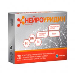 Нейроуридин, 547 мг, 20 шт, капсулы – купить по цене 771 руб. в ...