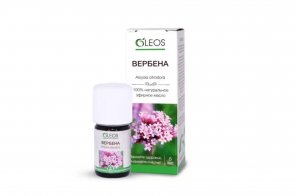 Эфирное Масло 5 Мл Купить