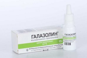 Галазолин 0.1%, 15 мл, капли для носа – купить по цене 48 руб. в ...
