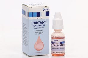 Офтан Катахром, 10 мл, капли глазные – купить по цене 410 руб. в ...