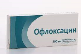 Офлоксацин Купить В Спб Таблетки