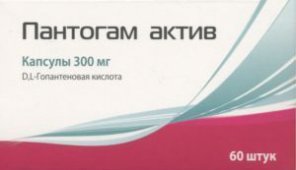 Пантогам актив 300