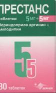 Престанс 5 5 Купить В Пензе