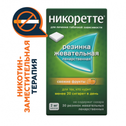 Никотиновая жвачка или пластыри: что лучше для отказа от курения?
