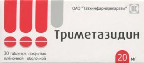 Триметазидин допинг или нет. Триметазидин уколы. Триметазидин допинг. Аналог триметазидина. Триметазидин Вертекс 20мг.