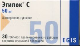Эгилок табл. Эгилок 100. Эгилок таблетки инструкция по применению 25 мг. Эгилок таблетки 25 мг 60 шт. Эгилок табл 25 мг х60.