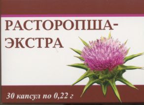 Расторопша экстра капсулы