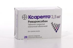 Ксарелто 10 Мг 10 Штук Купить