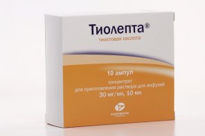 Тиолепта для инфузий. Тиолепта ампулы. Тиолепта 600 мг. Тиолепта в р - р. Тиолепта 600 инъекции.