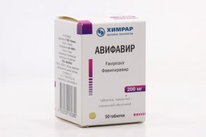 Авифавир Лекарство Цена Купить