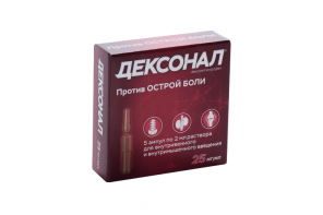 Дексонал 25 мг/мл, 2 мл, 5 шт, раствор для внутривенного и ...