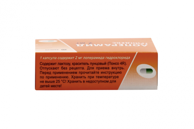 Лоперамид Гриндекс 2 Мг, 20 Шт, Капсулы – Купить По Цене 77 Руб. В.