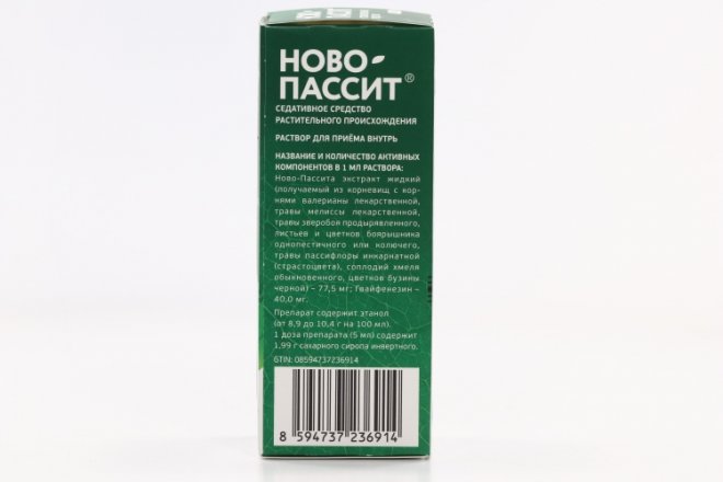 Новопассит аналоги. Ново-Пассит раствор 200 мл. Ново-Пассит раствор для приема внутрь 100мл флакон. Ново-Пассит р-р д/пр внутрь 100мл. Новопассит на латинском.