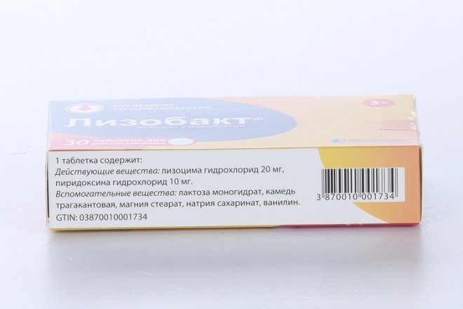 Лизобакт, 30 шт, таблетки для рассасывания – купить по цене 307 руб. в ...