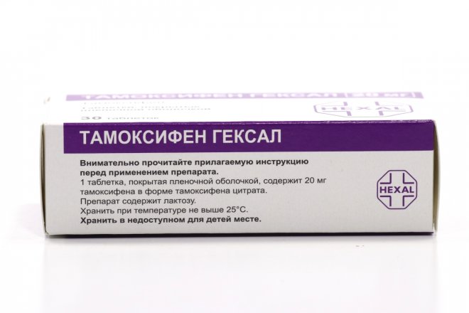 Гексал 20мг