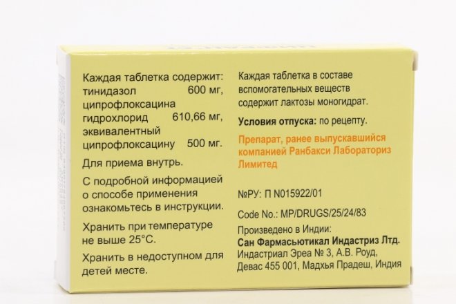 Цифран ст таблетки. Рецепт на цифран 500. Цифран ст 500 мг. Цифран ст фото таблетки.