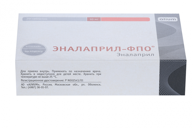Эналаприл-ФПО 10 мг, 20 шт, таблетки – купить по цене 51 руб. в ...