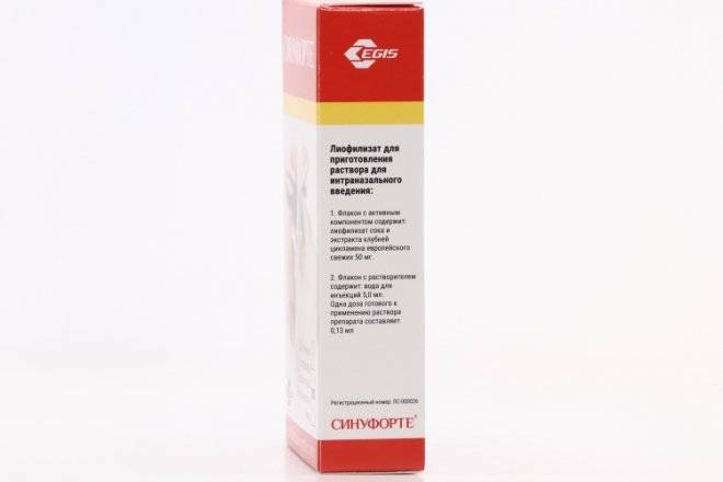 Синуфорте Купить В Спб