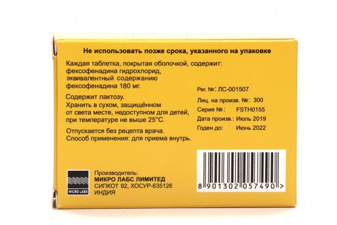 Эстеретта отзывы врачей. Релиф суппозитории ректальные 12. Релиф про (супп. №12). Релиф свечи 10шт. Релиф адванс (супп. №12).