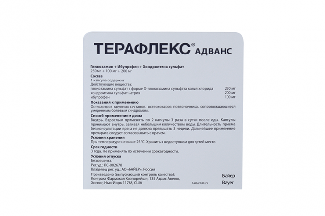 Терафлекс Адванс, 120 шт, капсулы – купить по цене 3118 руб. в интернет ...
