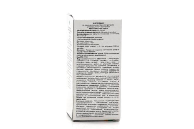 Купить лечебную минеральную воду с газом Билинска Женьшень с доставкой