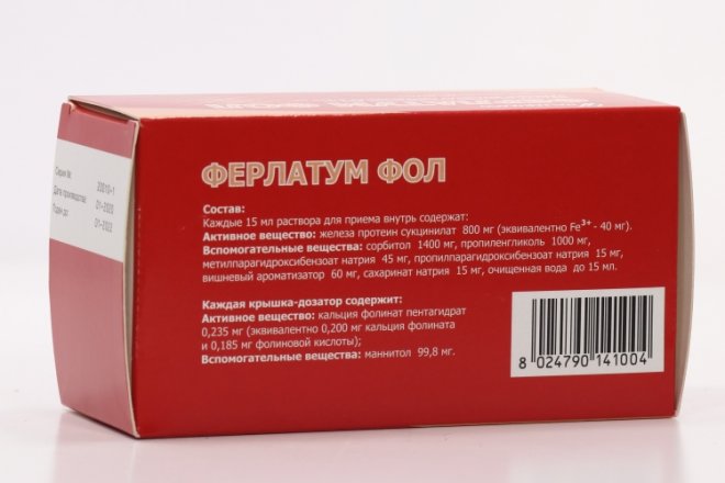 Ферлатум Фол, 15 мл, 10 шт, раствор для приема внутрь – купить по цене ...