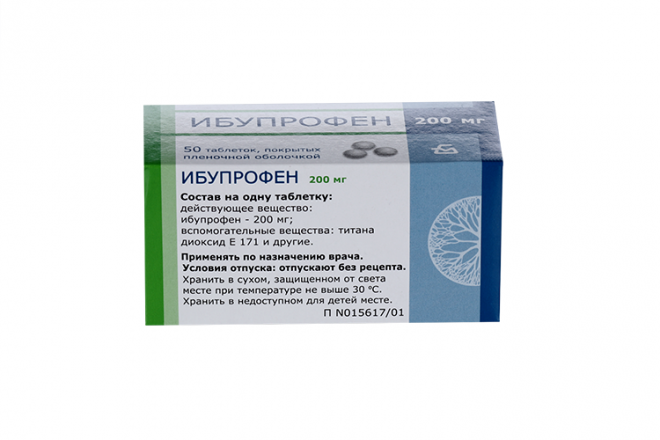 Ибупрофен 200 мг, 50 шт, таблетки покрытые пленочной оболочкой – купить ...