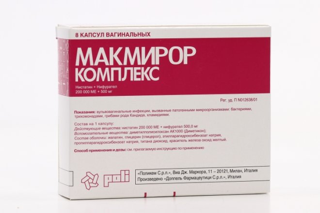 Макмирор капсулы