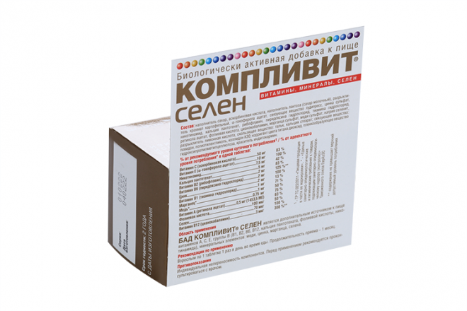 Компливит Селен, 60 шт, таблетки – купить по цене 306 руб. в интернет ...