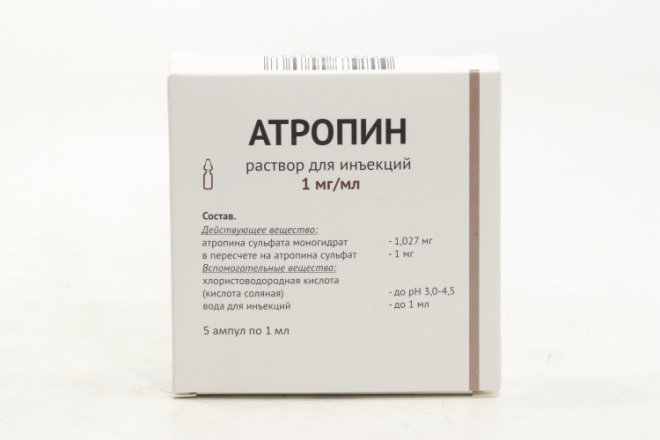Атропин ампулы инструкция по применению Атропин ампулы инструкция по применению