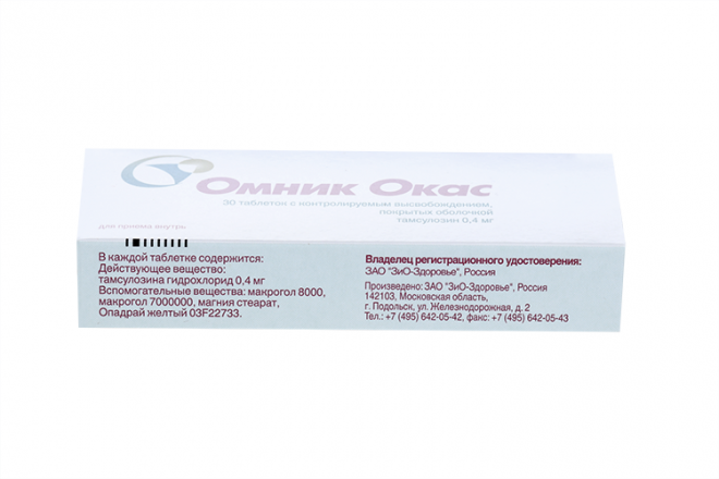 Омник Окас (Тамсулозин) 0.4 мг, 30 шт, таблетки покрытые оболочкой с ...