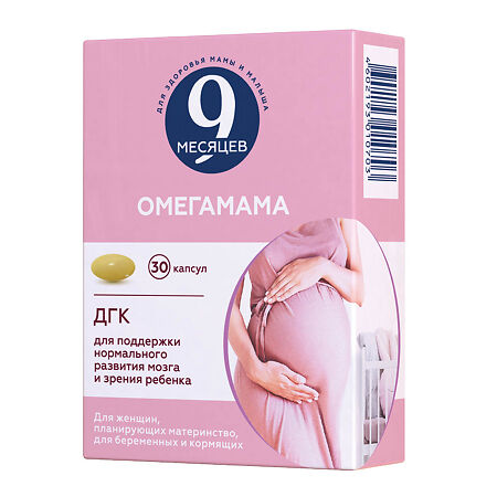 Омегамама Купить