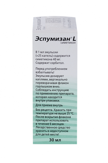 Эспумизан L 40 мг/мл, 30 мл, эмульсия для приема внутрь – купить по ...