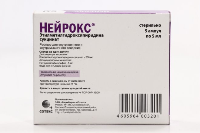 Нейрокс рлс. Нейрокс побочные действия. Нейрокс побочные действия. Нейрокс побочные действия. Лекарство нейрокс уколы.