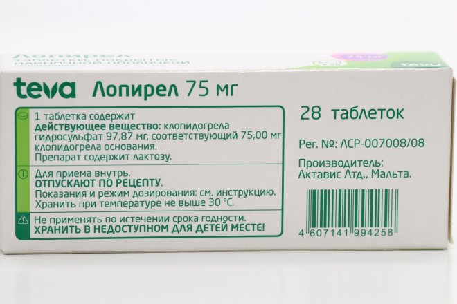 Лопирел 75 Мг, 28 Шт, Таблетки Покрытые Пленочной Оболочкой.