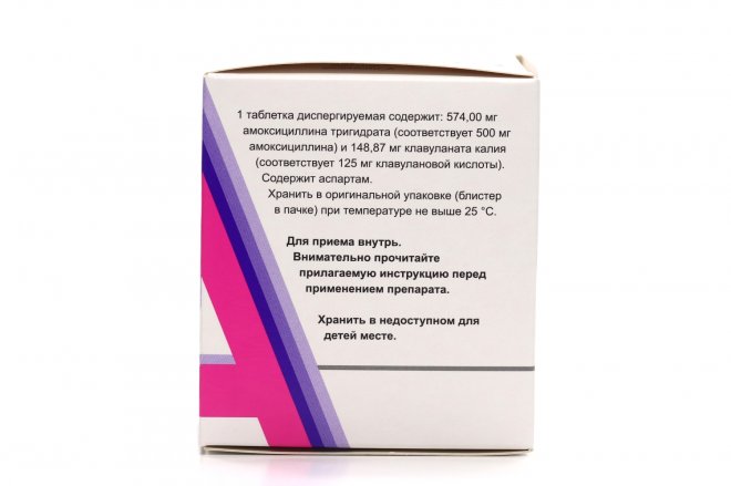 Амоксиклав Квиктаб 500 мг+125 мг, 14 шт, таблетки диспергируемые ...