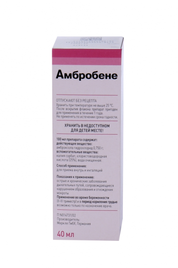 Вскрытие беременных 