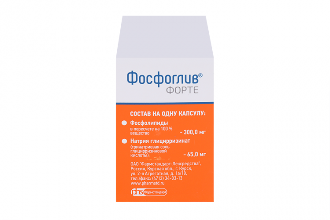 Фосфоглив форте 300 мг+65 мг, 50 шт, капсулы – купить по цене 1046 руб ...