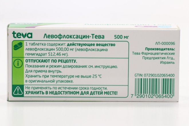 Левофлоксацин АКОС. Левофлоксацин Акрихин. Леворен Левофлоксацин 500 миллиграмм. Левофлоксацин-КРКА таблетки, покрытые пленочной оболочкой.