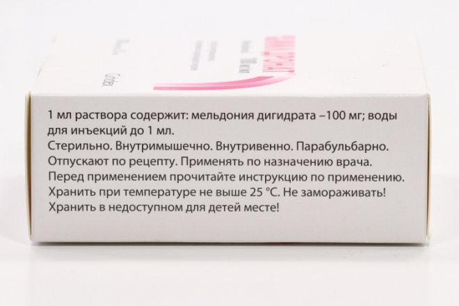 Милдронат 0.5 г, 5 мл, 10 шт, раствор для инъекций – купить по цене 949 ...