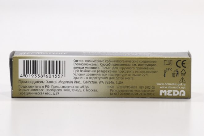 Dermatix gel online