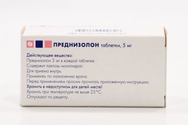 Преднизолон 5 мг, 100 шт, таблетки – купить по цене 180 руб. в интернет ...