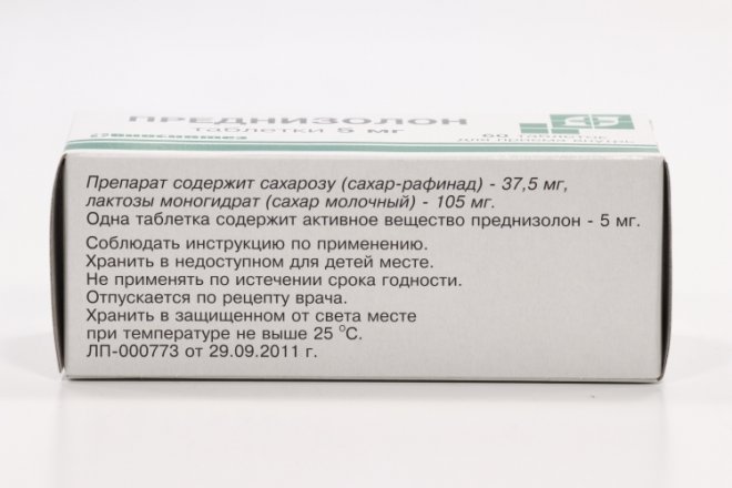 Преднизолон 5 мг, 60 шт, таблетки – купить по цене 95 руб. в интернет ...