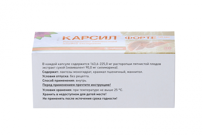 Карсил Форте 90 мг, 30 шт, капсулы – купить по цене 486 руб. в интернет ...