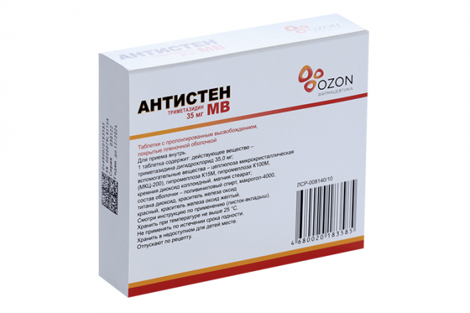 Предуктал и Антистен. Антистен инструкция по применению цена.